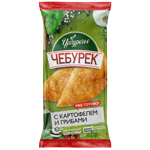 «ЧЕБУРЕЧЬЕ» чебурек с картофелем и грибами